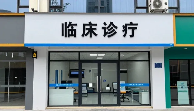 诊疗系统选型中的关键考量因素解析